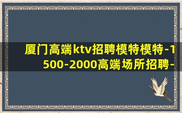 绥化酒吧招聘